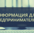 Выездная встреча уполномоченного по защите прав предпринимателей с предпринимательским сообществом - Верещагинский район