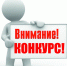 Конкурс "Бизнес года" - Верещагинский район