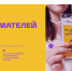Клуб молодых предпринимателей Росмолодёжь.Бизнес - Верещагинский городской округ