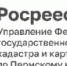 Вебинар «Вконтакте» по вопросам земельного надзора - Верещагинский городской округ