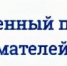 Уважаемые руководители бизнеса и индивидуальные предприниматели Верещагинского городского округа! - Верещагинский городской округ