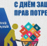 Управление Роспортребнадзора Пермского края информирует - Верещагинский городской округ
