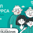 В финале Всероссийского конкурса «Это у нас семейное» примут участие восемь команд из Прикамья - Верещагинский городской округ