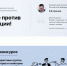 Вместе против коррупции - Верещагинский городской округ