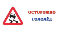 Главное Управление МЧС России по Пермскому краю информирует - Верещагинский городской округ