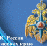 МЧС предупреждает! - Верещагинский городской округ