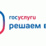 Жители Прикамья с начала года направили 2,5 тысячи обращений через Платформу обратной связи - Верещагинский городской округ