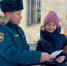 Информация о произошедших пожарах и проведенной профилактической работе за сутки (на 04 февраля 2025 года) - Верещагинский городской округ
