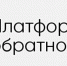 Внесите свое предложение на платформе обратной связи «Госуслуги. Решаем вместе» по общественным территориям округа - Верещагинский городской округ