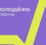 5-6 июня в городе Перми запланировано проведение III Всероссийской конференции «Инициативное бюджетирование и территориальное общественное самоуправление» - Верещагинский городской округ