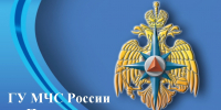 МЧС предупреждает! - Верещагинский городской округ