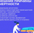 В России проходит неделя, направленная на снижение смертности от внешних причин - Верещагинский городской округ