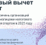 У налогоплательщиков есть возможность возмещать расходы на занятия спортом — за себя и за детей - Верещагинский городской округ