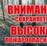 Главное Управление МЧС России по Пермскому краю информирует - Верещагинский городской округ