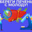 В России проходит Неделя профилактики заболеваний печени - Верещагинский городской округ