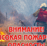 По данным Пермского ЦГМС - Верещагинский городской округ