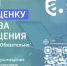 Пройдите процедуру самооценки до 1 сентября - Верещагинский городской округ