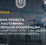 Снимок.png - Верещагинский городской округ