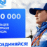 Стань Волонтёром Победы — живи памятью, действуй во имя будущего - Верещагинский городской округ