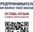 Опрос для предпринимателей - Верещагинский городской округ