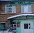 Как будет работать больница в новогодние праздники - Верещагинский городской округ