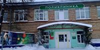 Как будет работать больница в новогодние праздники - Верещагинский городской округ