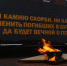 Поздравляем всех мужчин, военнослужащих, ветеранов и воинов-интернационалистов с Днём защитника Отечества - Верещагинский городской округ