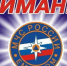 Информация от МЧС! - Верещагинский городской округ