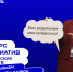 Родительские комитеты Прикамья поборются за гранты до 2 млн рублей от общества «Знание» - Верещагинский городской округ