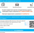 Межрайонная ИФНС России №1 по Пермскому краю информирует - Верещагинский городской округ