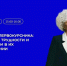 Родителей Прикамья приглашают на лекцию о поддержке первокурсников в период адаптации - Верещагинский городской округ