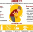 Как защитить себя от заболевания холерой? - Верещагинский городской округ