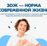 В России проходит Неделя продвижения здорового образа жизни - Верещагинский городской округ