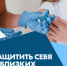Неделя осведомленности о важности иммунопрофилактики: как защититься от инфекций - Верещагинский городской округ